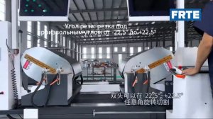 Двухголовая пила для резки алюминиевых профилей LRZ2-CNC-600×4450