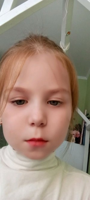 опачки