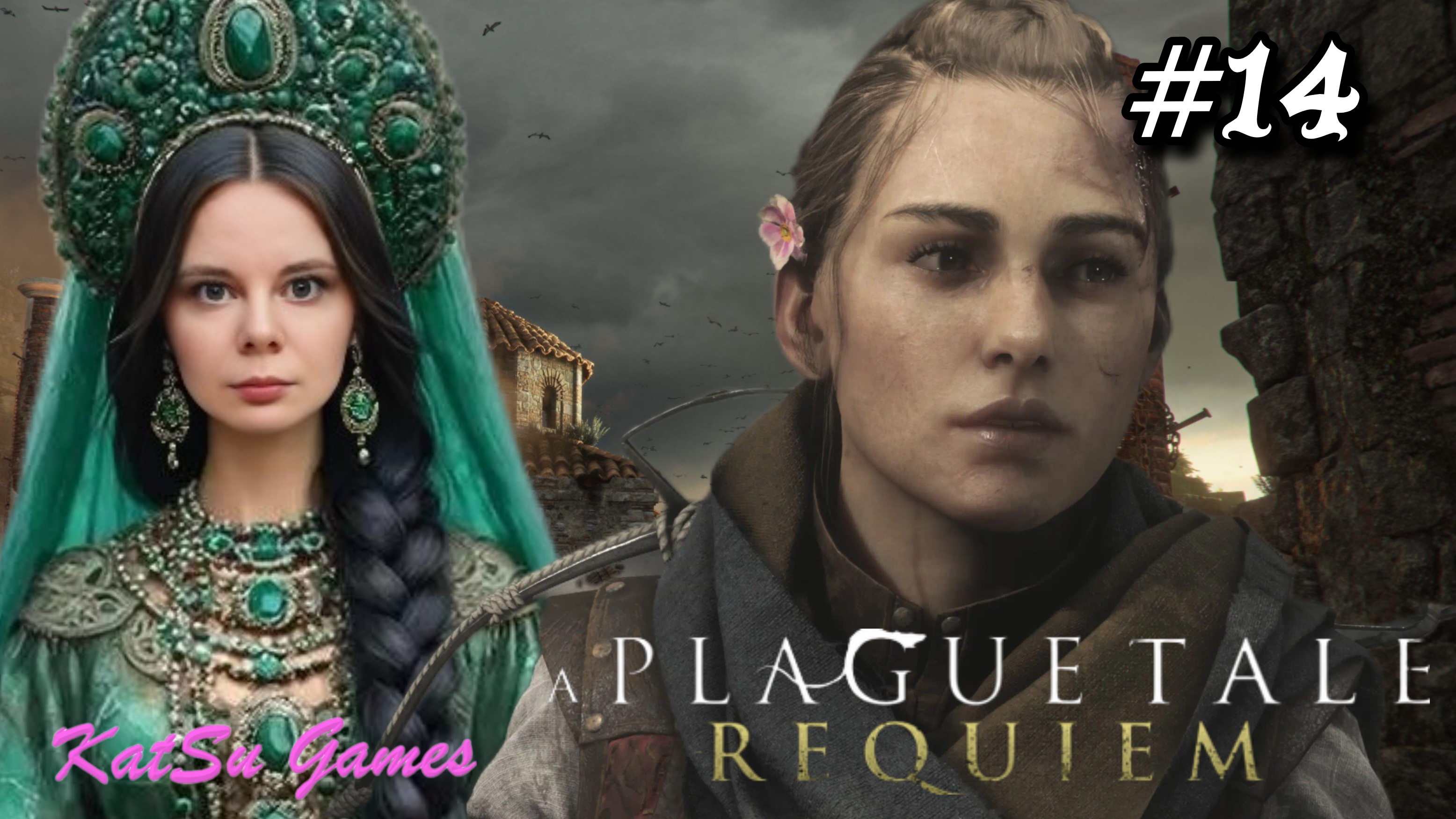 ПРОБИРАЕМСЯ ДО ЧАСОВНИ⇒ A PLAGUE TALE⁑ REQUEM (ИСТОРИЯ О ЧУМЕ⁑ РЕКВИЕМ)#14