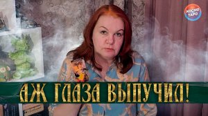 АЖ ГЛАЗА ВЫПУЧИЛ! КТО ТАЙНО НАБЛЮДАЕТ ЗА ТОБОЙ? | Гадание таро расклад