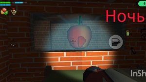 5 ночей с Яблоком 8 ночь