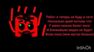 Меня пока больше не в сети
