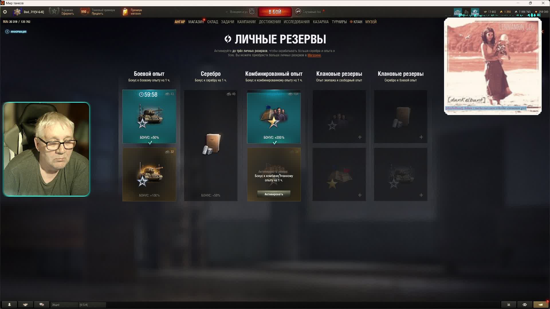 Игра смотреть онлайн