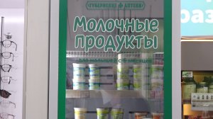 ВКУСНАЯ «МОЛОЧНАЯ КУХНЯ» ДЛЯ КРАСНОЯРСКИХ МАЛЫШЕЙ