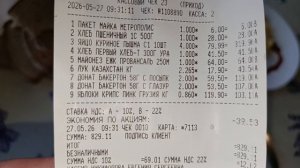 С УТРА ЖАРА, ЗАВТРАК🍳☕ НЕ МНОГО РАБОТАЕМ, БОЛТАЕМ. .