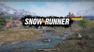 Snowrunner. Челлендж Деда Мороза. Юкон. 04 Серия