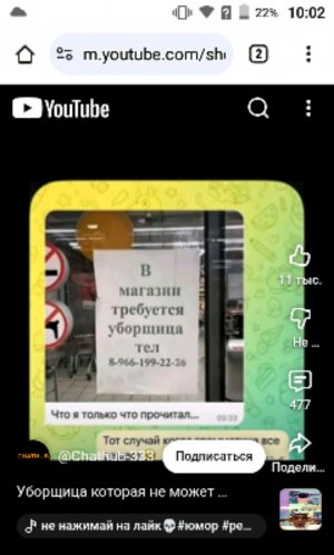 ГРОЗА СКОРО