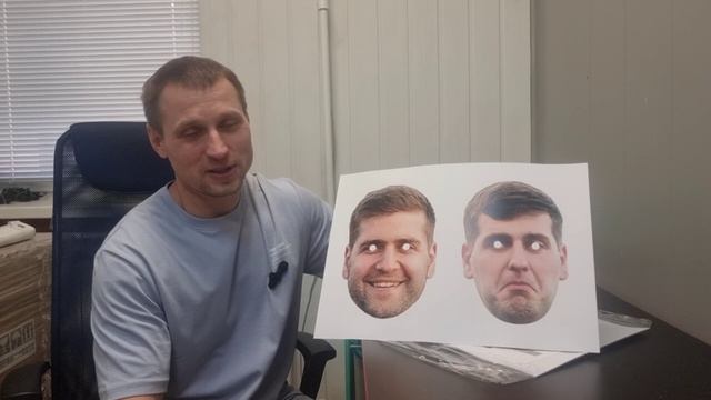 Маски для корпоратива