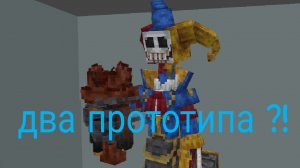 поппи плейтайм 6 фан два прототипа ?! (геймплей 2)