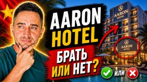 Нячанг: обзор Aaron Hotel, номера, бассейна и завтрака | Стоит ли жить в Aaron Hotel в Нячанге?