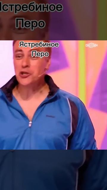 Пов: придумали характер Сирени смотреть онлайн