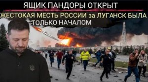 Разрушительнее удара «Орешника» по Киеву: Россия преподнесла Западу новый ШОКИРУЮЩИЙ сюрприз.
