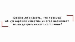 Эксперт Ординатор