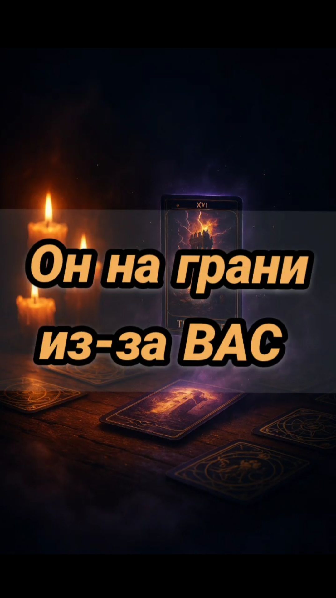 Ему прилетел БУМЕРАНГ смотреть онлайн