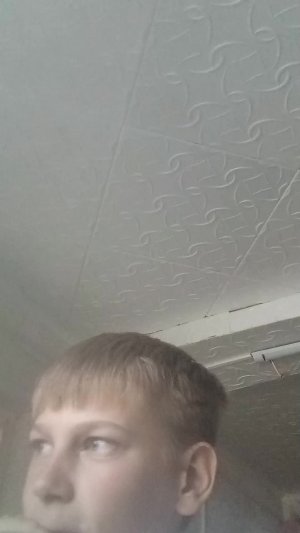 Играю