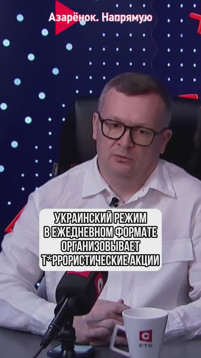 Украинский режим в ежедневном формате организовывает террористические акции смотреть онлайн