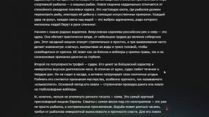 Хищники - почему их сложнее поймать?
