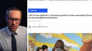 ⚡️АГРЕССИВНЫЙ МИТИНГ, МИГРАНТЫ, БРАКИ С ДЕ＊ЬМИ И ЗАМЕЩАЮЩАЯ МИГРАЦИЯ