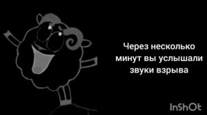 страшные лица бараша история плохое 1 июня