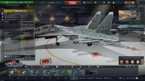 WAR THUNDER| АРКАДА |
