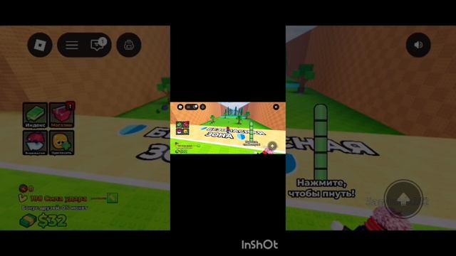 играю в пни лакиблоу смотреть онлайн