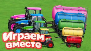 МУЛЬТИКИ ПРО РАЗНОЦВЕТНЫЕ МАШИНКИ И ТРАКТОРЫ ДЛЯ ДЕТЕЙ 🚜 ГОНКИ ТРАКТОРОВ ДЛЯ ДЕТЕЙ №72