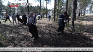 Школьники Когалыма провели субботник в лесном массиве