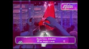 Лодочка плыви (Саруханов Игорь)