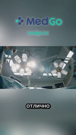 Хочу стать врачом-кардиологом