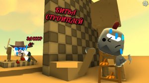 Битва строителей в чикен ган! (со мной снова подписчик ЗА СССР)