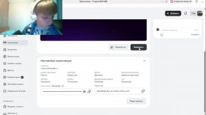 стрим майнкрафт 2