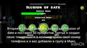 Мои новые события!
