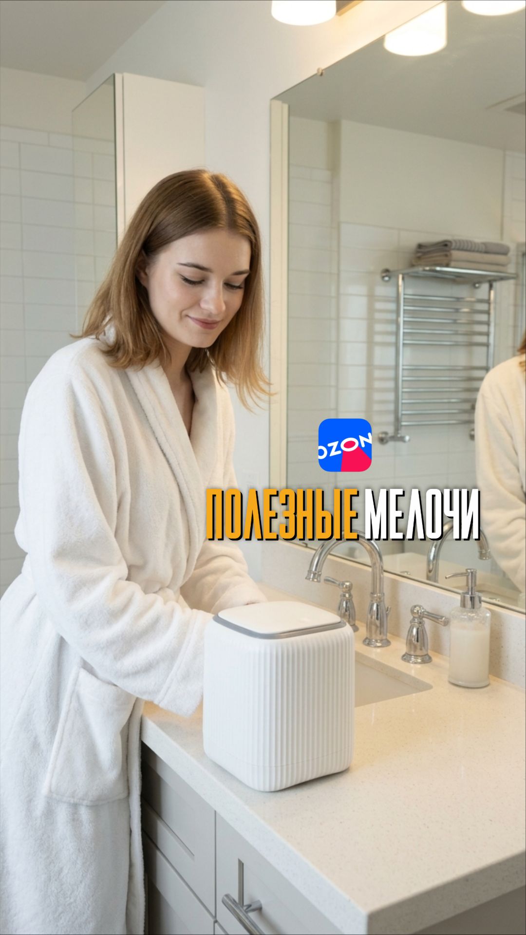 Полезные мелочи для дома