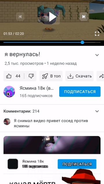 Шутка(проститутка) 🫪 смотреть онлайн