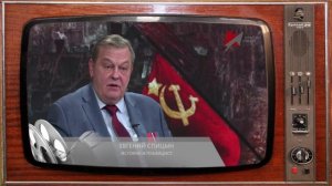 «О героях былых времен». Часть 3