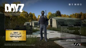 Hardcore Zone|Skills|Bots|Сhernorus|PVE Свой Сервер!!!
