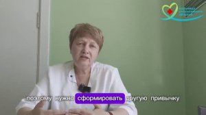 Как снизить тягу к курению?