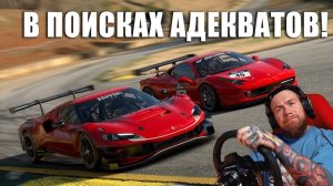 НОВАЯ ОНЛАЙН НЕДЕЛЯ - Gran Turismo 7