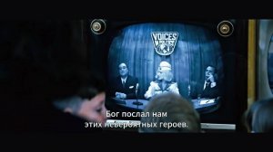 Восход корпорации Vought — Русский трейлер (Субтитры,2027)
