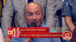 Спрятался в казарменном туалете: история фотографии марширующего в Теплом Стане Майкла Джексона
