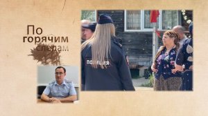 Более 20 протоколов: полиция проверила 2 цыганских табора в Иванове