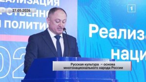 «Донбасс сегодня - это не только символ мужества, но и важнейшая часть единого Российского