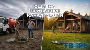 Ошибка, которую владельцы домов понимают слишком поздно
