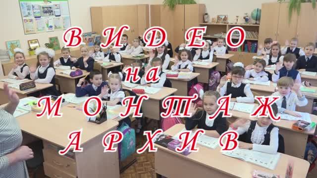 Школьная жизнь 1 4 б 13 школа Новочебоксарск 2017-21