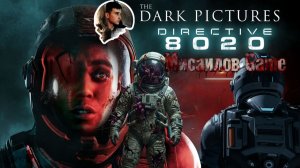 Directive 8020 Прохождение 💀 Большой, но безвредный.