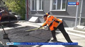 «Вести. Сахалин. Курилы». 27 апреля 2026 года