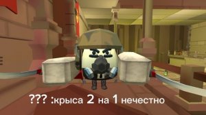 «один персонаж выбрался в наш мир«повелитель заразил чикена