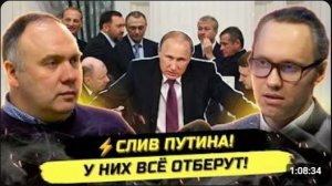 ⚡️СРОЧНО! БОЛЬШОЙ ТРАНЗИТ ЗАПУЩЕН! ПУТИН НЕ МОЖЕТ НИКОМУ ДОВЕРЯТЬ! Георгий Фёдоров