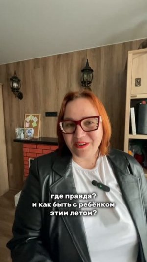 Вечный спор родителей и учителей