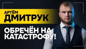 “Нагадить лично Александру Григорьевичу!” // Что творит офис Зеленского? | Народный депутат УКРАИНЫ
